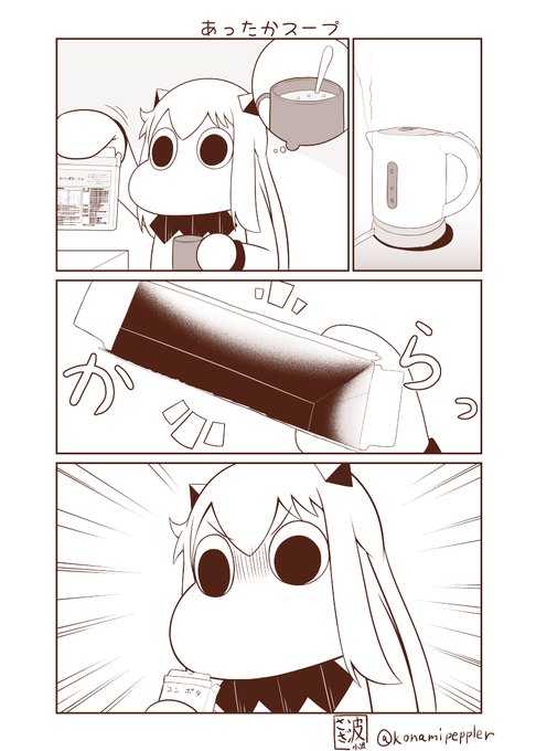 むっぽちゃんの憂鬱171 