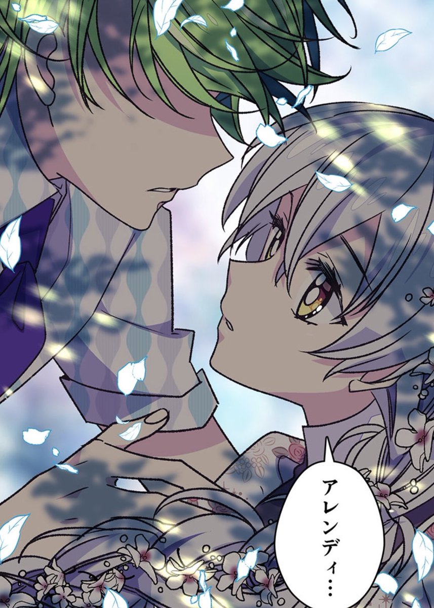 Yu Ka Ar Twitter アレンディス切なすぎる名場面ベスト4 アレン隣にティアちゃんがいるのにこんなにも切なすぎる ﾞﾟ Wﾟ 捨てられた皇妃