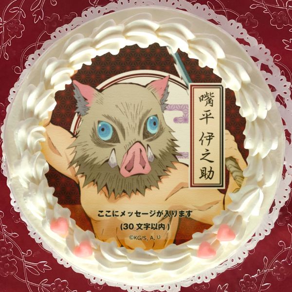 プリロール公式 キャラケーキ マカロン בטוויטר 鬼滅の刃 4月22日は 嘴平伊之助 のお誕生日 美味しいスイーツで伊之助バースデーをお祝いしませんか 4月15日 水 までのご注文 でお誕生日当日の4 22にお届けが可能 プリロール限定描きおろし プリロール公式 キャラケーキ マカロン בטוויטר 鬼滅の刃 4月22日は 嘴平伊之助 のお誕生日 美味しいスイーツで伊之助バースデーをお祝いしませんか 4月15日 水 までのご注文 でお誕生日当日の4 22にお届けが可能 プリロール限定描きおろし