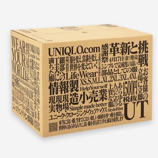 みづき ユニクロのエヴァコラボtシャツを通販するとエヴァ書体でびっしり書かれたユニクロ社訓段ボールで届くらしくて正直怖い シンプルにエヴァの各話タイトルじゃダメだったのかしら T Co Qqbssk4i50