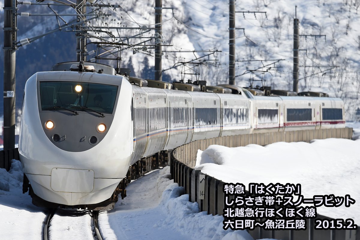 けいきゅう～ん on X