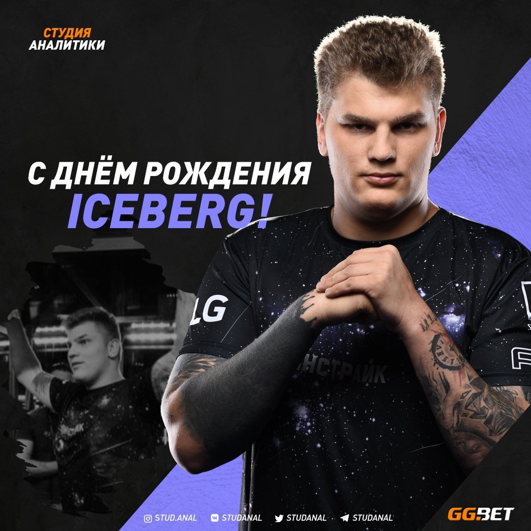 Studiya Analitiki On Twitter Takzhe Segodnya My Prazdnuem 23 J Den Rozhdeniya Byvshego Uchastnika M19 Double Dimension Pavaga Gaming I Jfshfh178 Pryamo Sejchas Predstavlyayushego Flagi Cyber Legacy Yaroslava Pikachu Vasilenko Https T Co Bwjjf02qh2