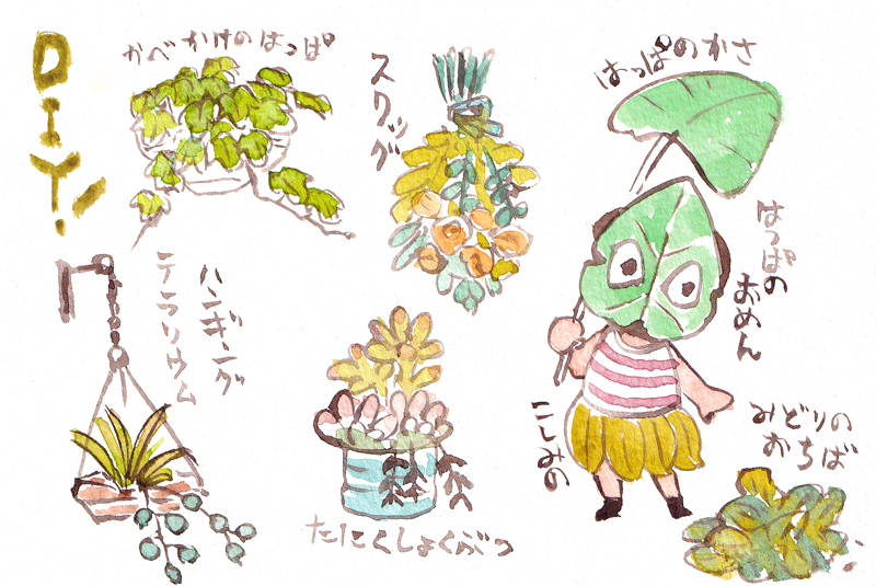 こまちみゆた あつ森の雑草 ざっそう からできるかわいいものいろいろ リメイクも豊富でよき スワッグが特にお気に入りです 他の レシピもほしい あつ森 あつまれどうぶつの森 Animalcrossingnewhorizons T Co Ubktbbbfhs Twitter