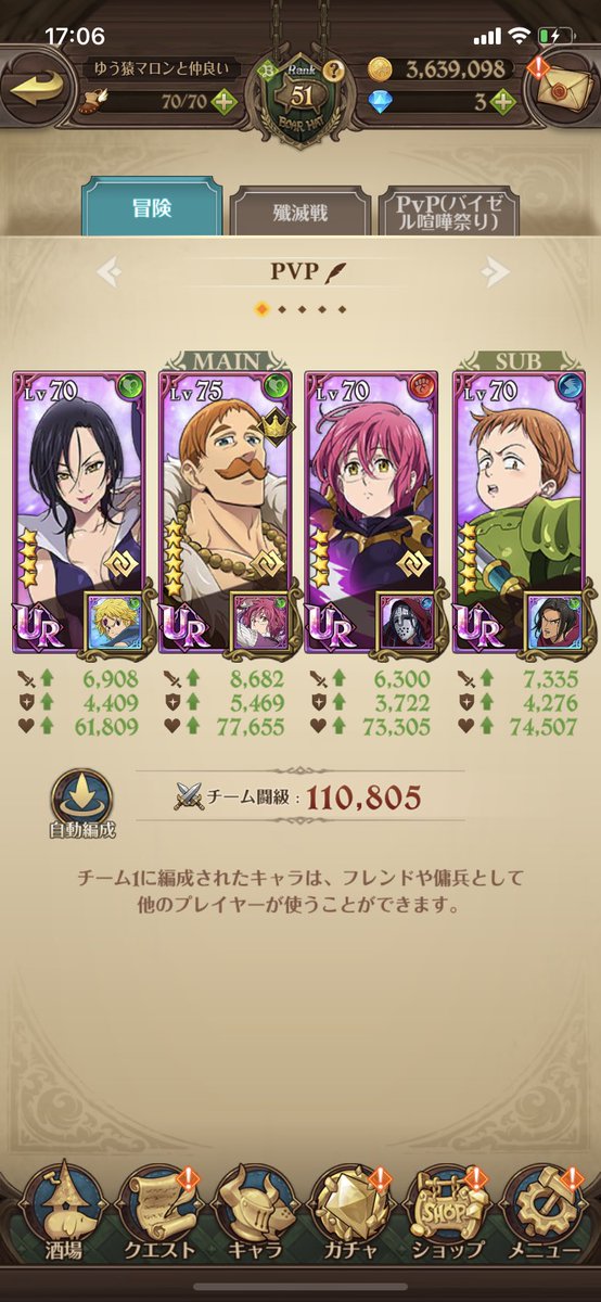 グラクロまたやろうぜ