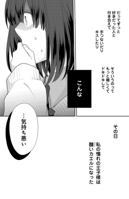 Garakuta2 Sodsさんのイラストまとめ