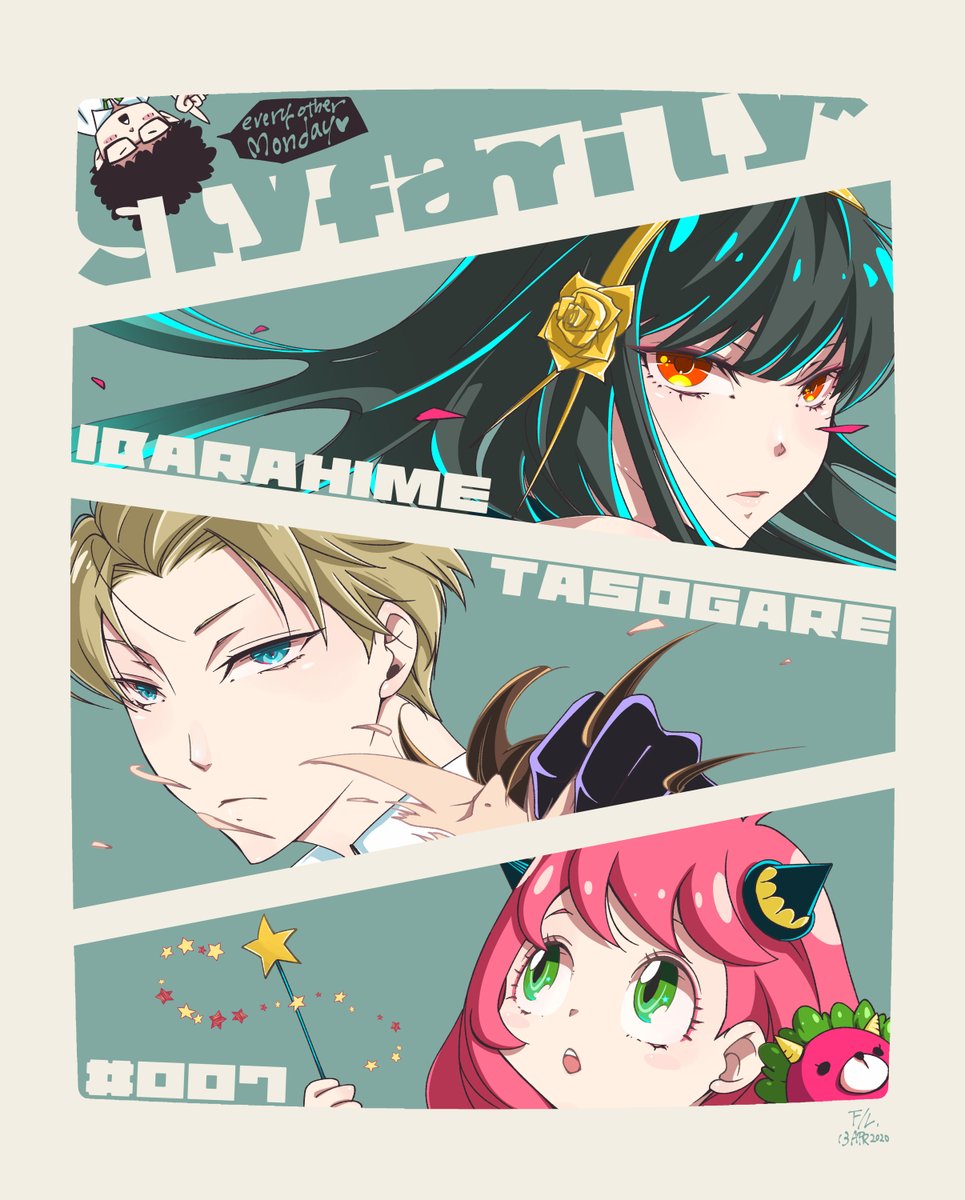 F L Chloe スパイファミリー今週はお休み ロイドさん アーニャ ヨルさん と モジャモジャ スパイファミリー Spy Family