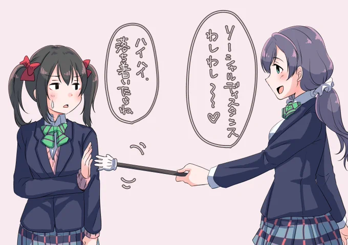 そろそろコミュニケーションがとりたい。 