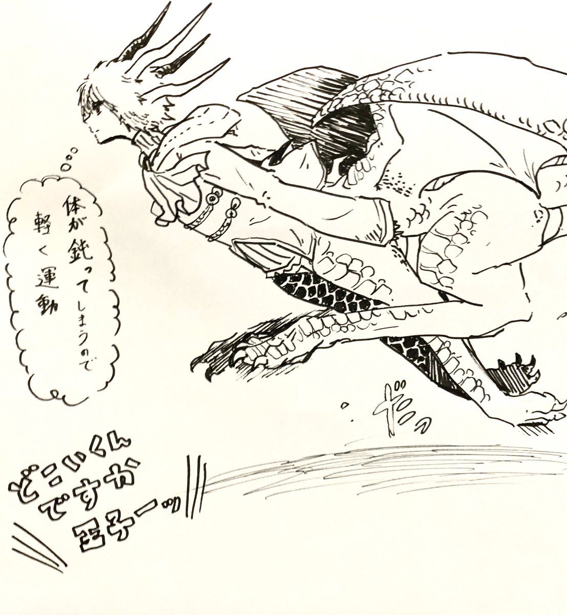 パソコンまだ壊れているのでアナログらくがきでございます。 