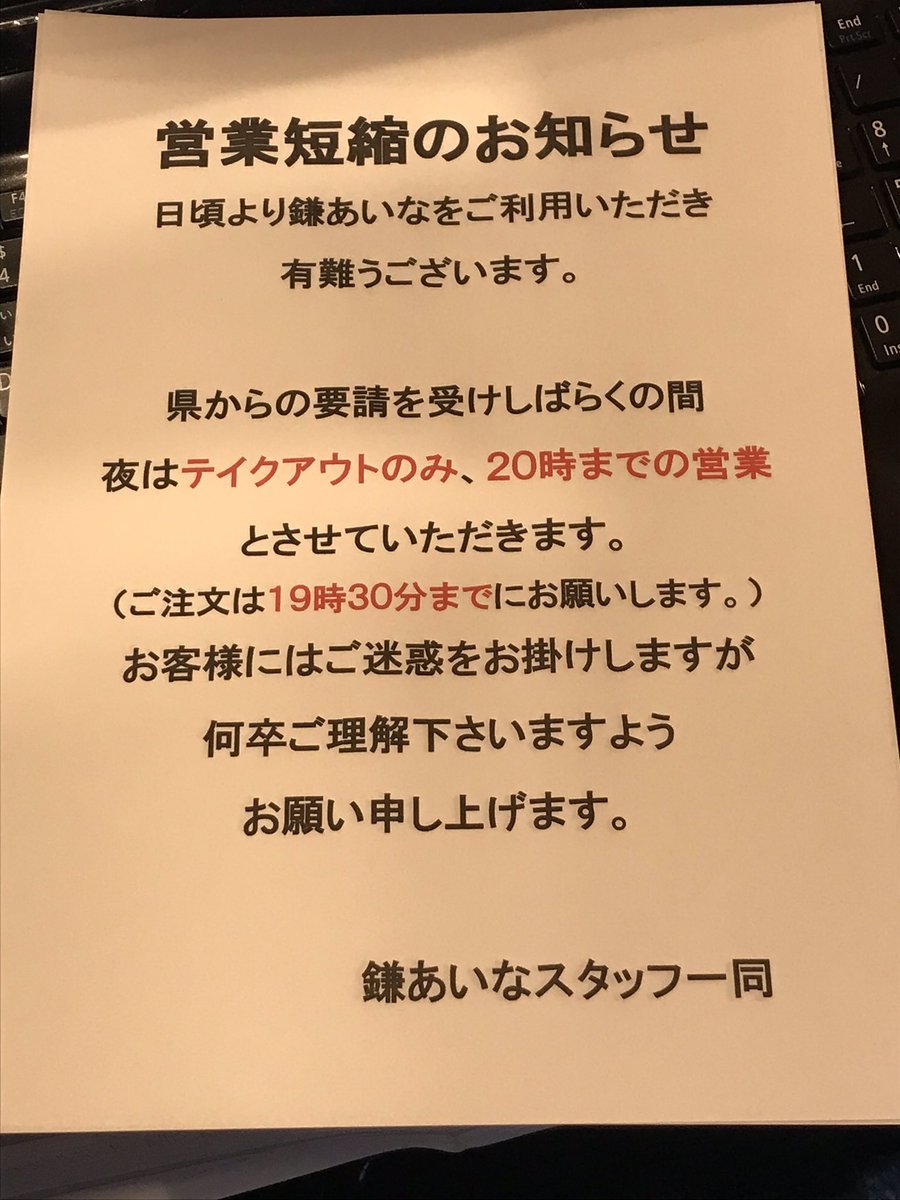 鎌あいな Kamaaina10 Twitter 鎌あいな Kamaaina10 Twitter
