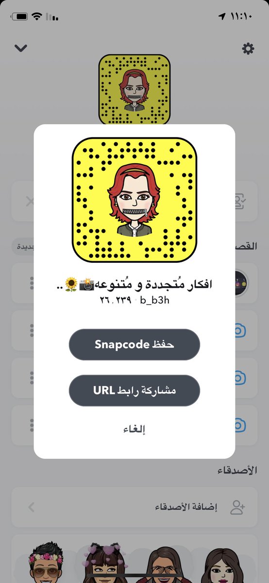 يحدث في سناب شات on twitter يحدث في سناب نجلاء الودعاني njeeld1 طريقة عمل دمية يونيكورن من خامات متوفرة في المنزل فعاليات الحجر المنزلي لمتابعة الخطوات سناب https t co h2syfdltpr https t co yflqxardgk