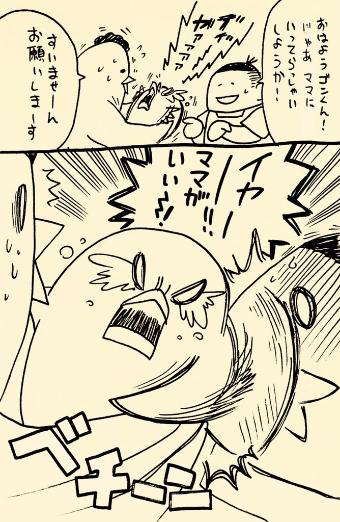 #1日1鶏  #子育て #育児漫画  #きっちょむ先生 

ぎゅっ!10秒の魔法 