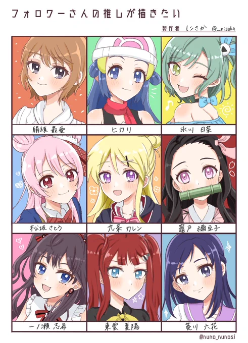 #フォロワーさんの推しが描きたい
描きました〜!✨ 