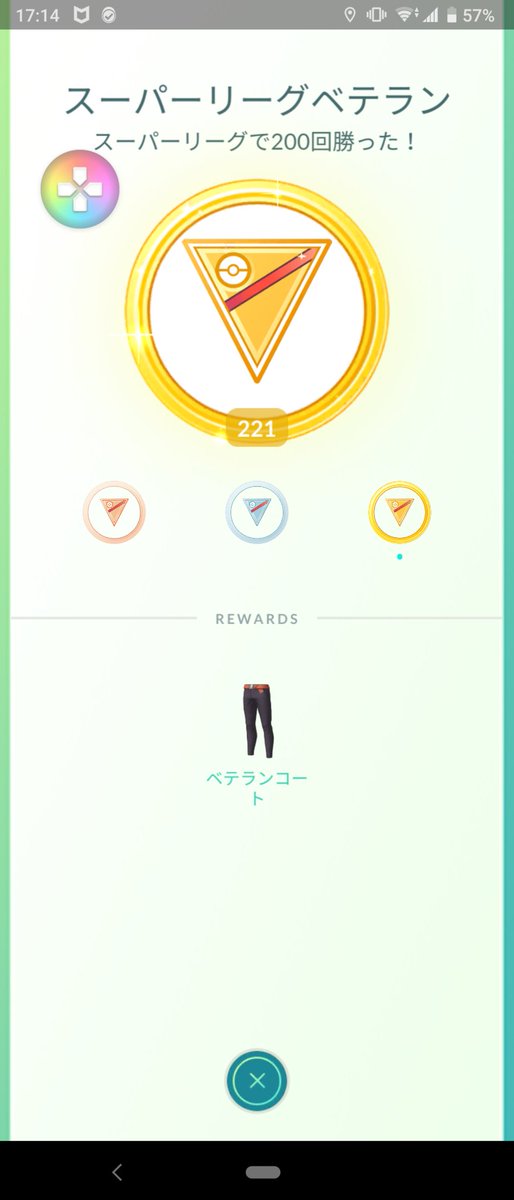 せん ポケモンgoをやっていて これはバグなのかもしれないけどずっと直らないのかなって思うのが少しある まずはバトルリーグの成績 ハイパーリーグだけロケット団を倒した数のままになってること 次に リーグ勝ち抜いたときのアンロックされてる衣装の