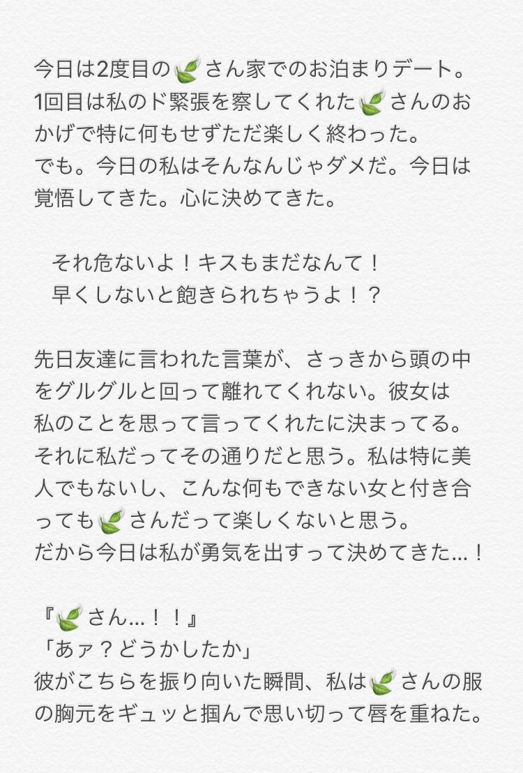 ア メ 全く男慣れしてない の話 一応リクエスト 現パロかも Kmtプラス T Co L4jsyeq43i Twitter