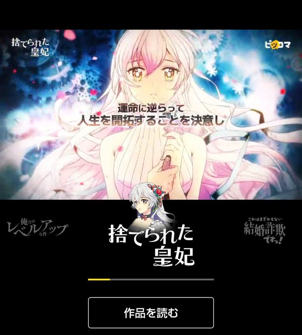 捨てられた皇妃のtwitterイラスト検索結果 古い順 捨てられた皇妃のtwitterイラスト検索結果 古い順