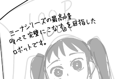 字が汚すぎる 