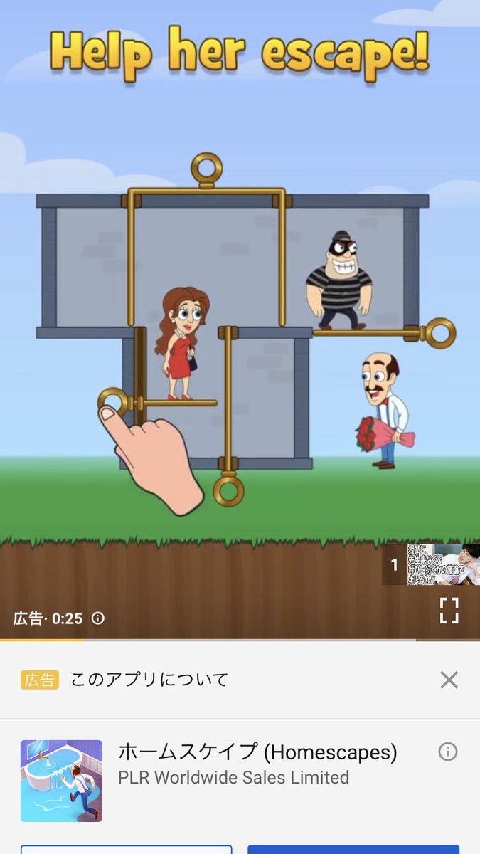 ヒガシヤマ 構成作家 Na Tviteru Youtubeのcmで ちょっと変わった頭使うゲーム っぽいcmしておいて 実はシンプルなパズル ゲームなの なんで おれが見たあのcm 夢