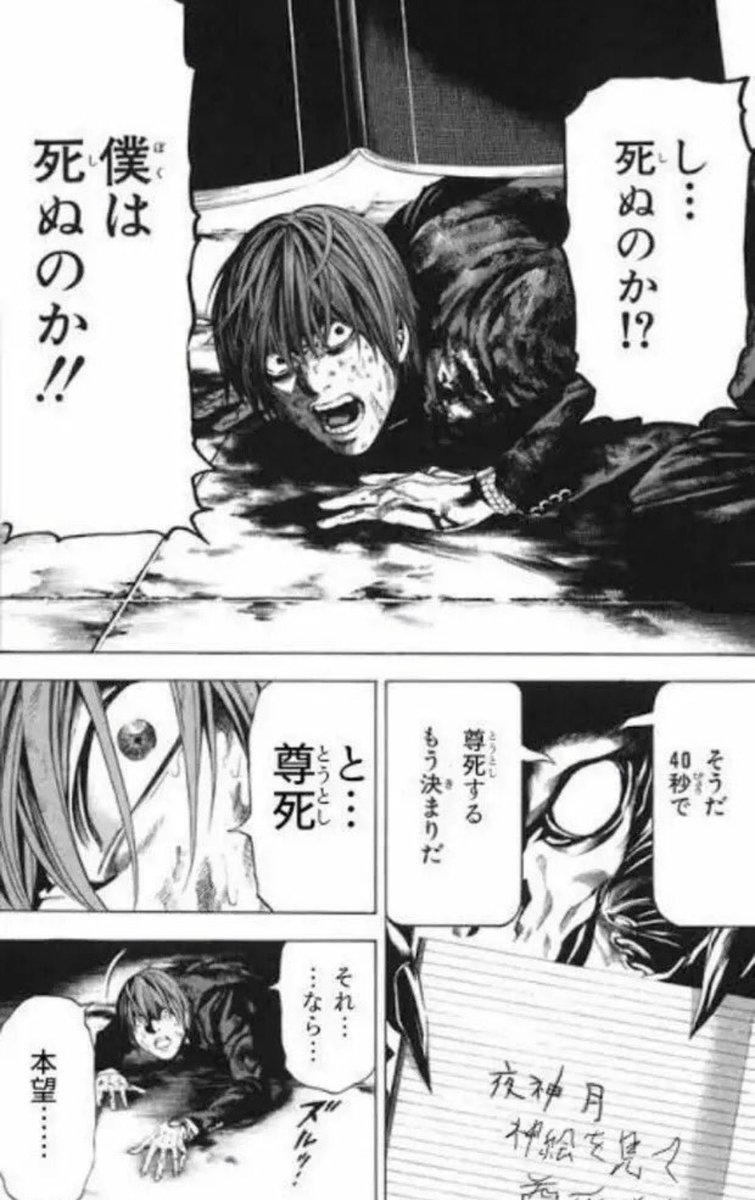 フキノスケ Hashtag On Twitter