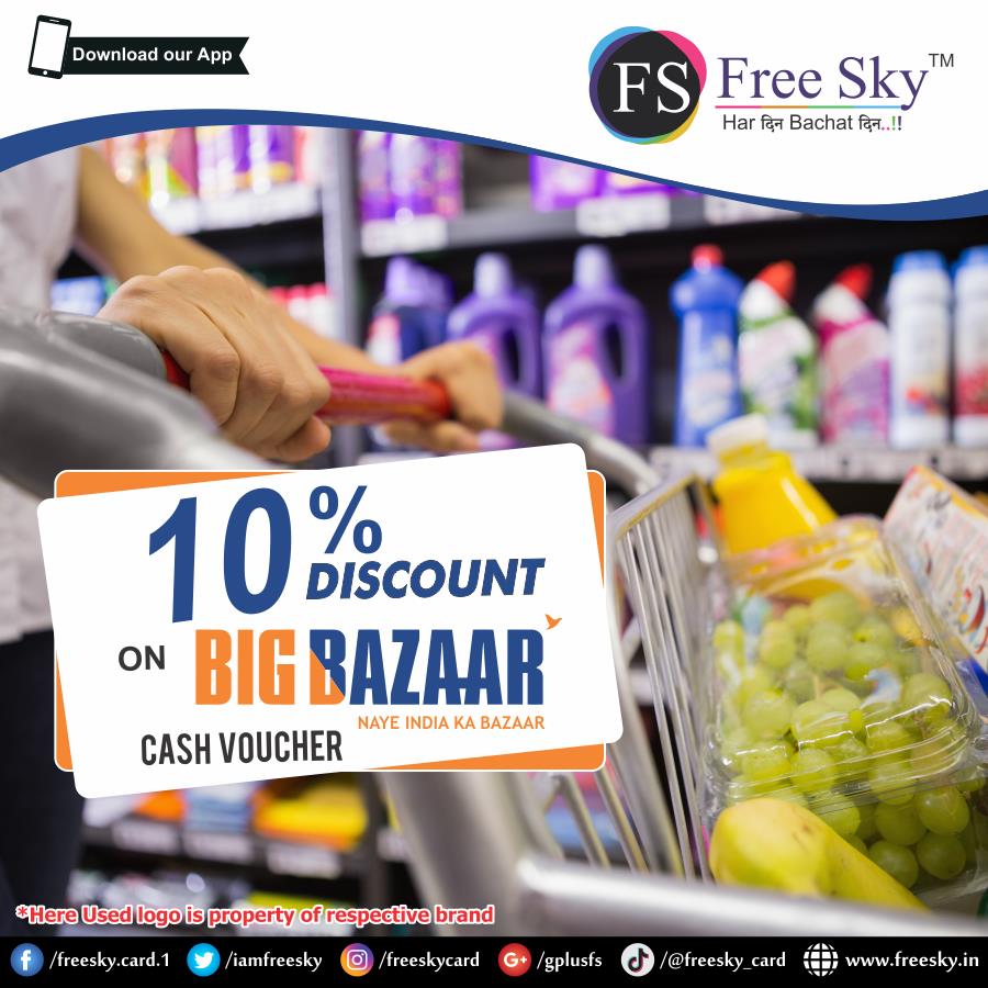 iamfreesky's tweet photo. Big Bazaar: Is Se Sasta Aur Accha Kahin Nahi !!
Get 10% Amazing FreeSky Discount On Big Bazaar Cash Voucher...

Want The Card, Then Kindly CALL on 9662496461

#FreeSky #discount #Offers #voucher #cash #cashvoucher #bigbazaar #bigbazar #bigbazaarfood #bigbazaarfresh #fashion #love https://t.co/NiSs5MzkF9