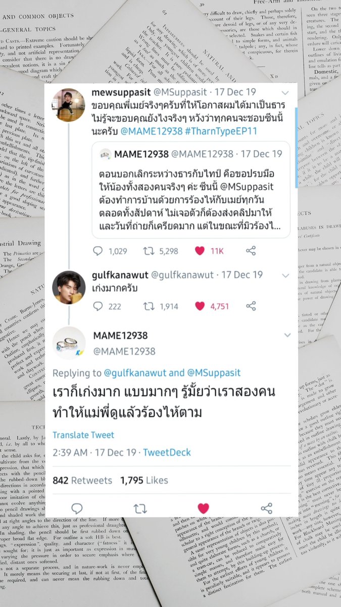 191217m: thank you sooo much p'mame thank you for giving me the chance to play as tharn, i don't really know how to express my gratitude enough i hope everyone likes this sceneg: you are excellent krubma: we're great, do you both know that my mom cried when she watched it?