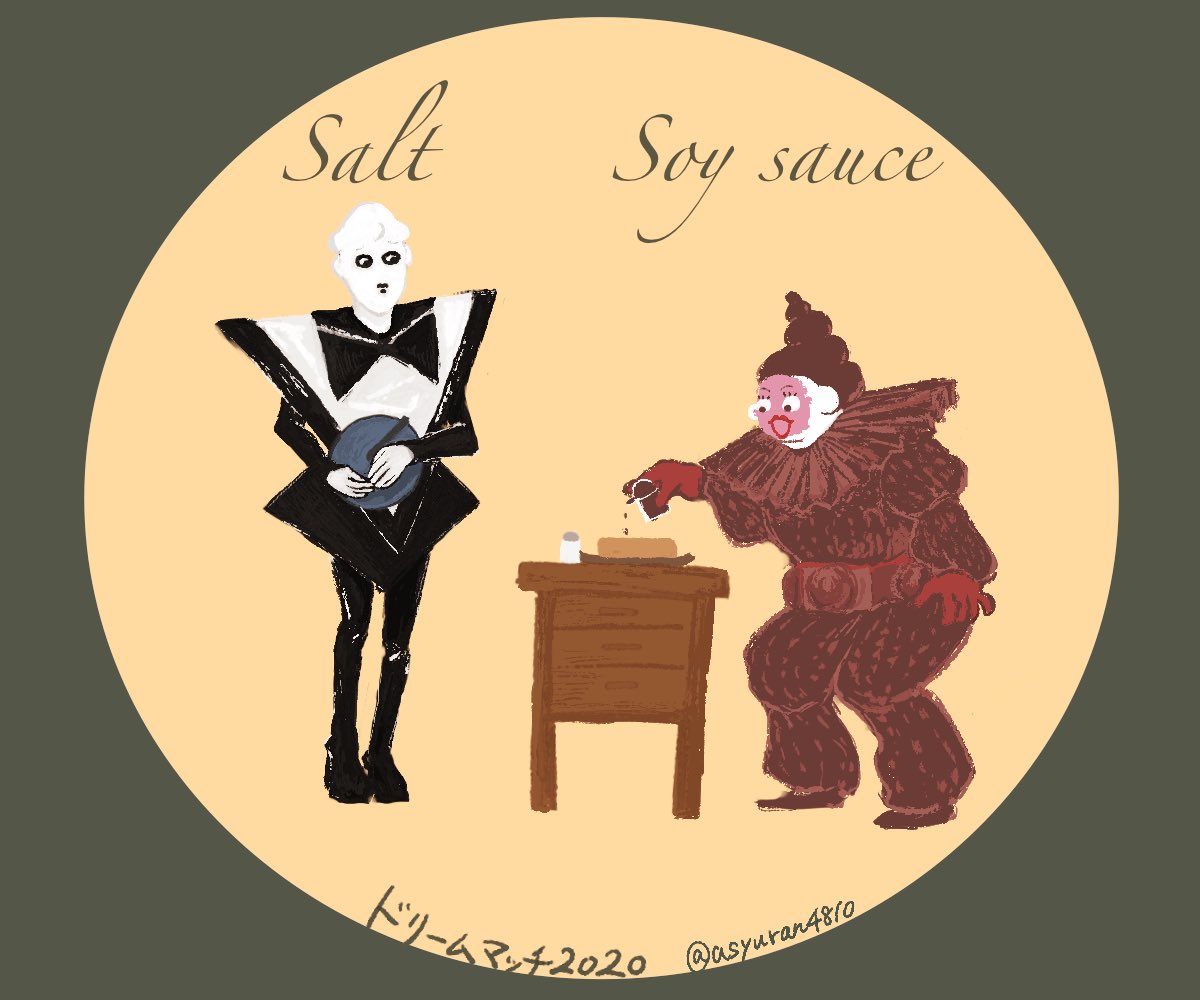 あしゅらん W ここはわたしの出番だ 塩の魔人と醤油の魔人の見た目がとても好きなので描いてみた ハライチ岩井さんと渡辺直美さんのコント最高でした ドリームマッチ 塩の魔神 醤油の魔神 T Co Ykwitdmvcq