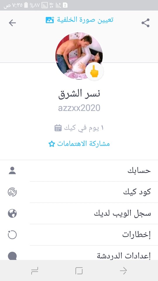 منو جاده او جاد يجي خاص او كيك ابي ديوث او ممحونه تحب النيك بعنف