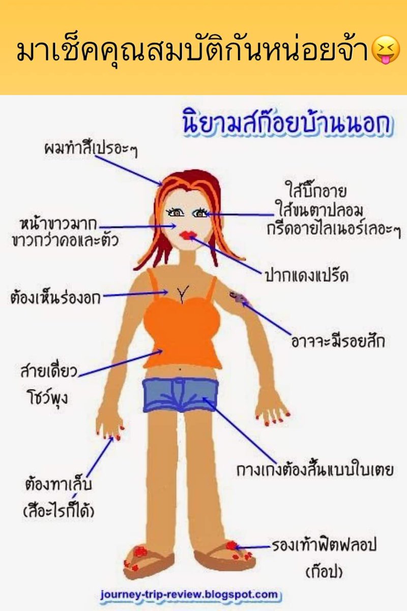 Jxtpxv1c55RvQ1Q's tweet photo. อีพี่จีนประเทศมึงอ่ะมีแฟชั่นแบบนี้ป๊ะล้าาา ประเทศกูมีเต็มถนนอ่ะกูบอกเลย #china #nnevvy https://t.co/OePR1luxtG