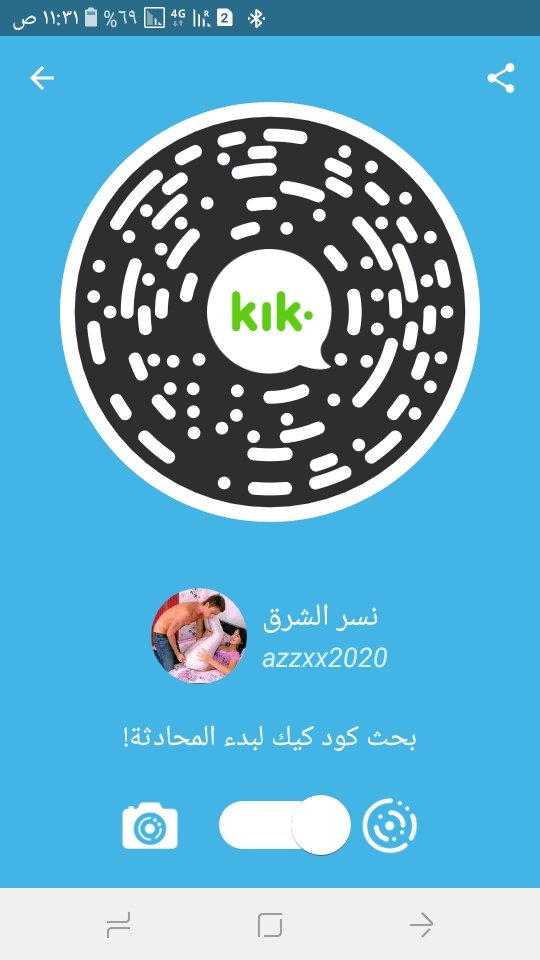 منو جاي كيك او ممحونه