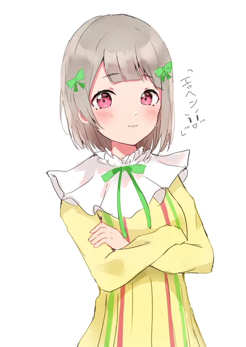 かすみんだって無敵級になれますもん! 