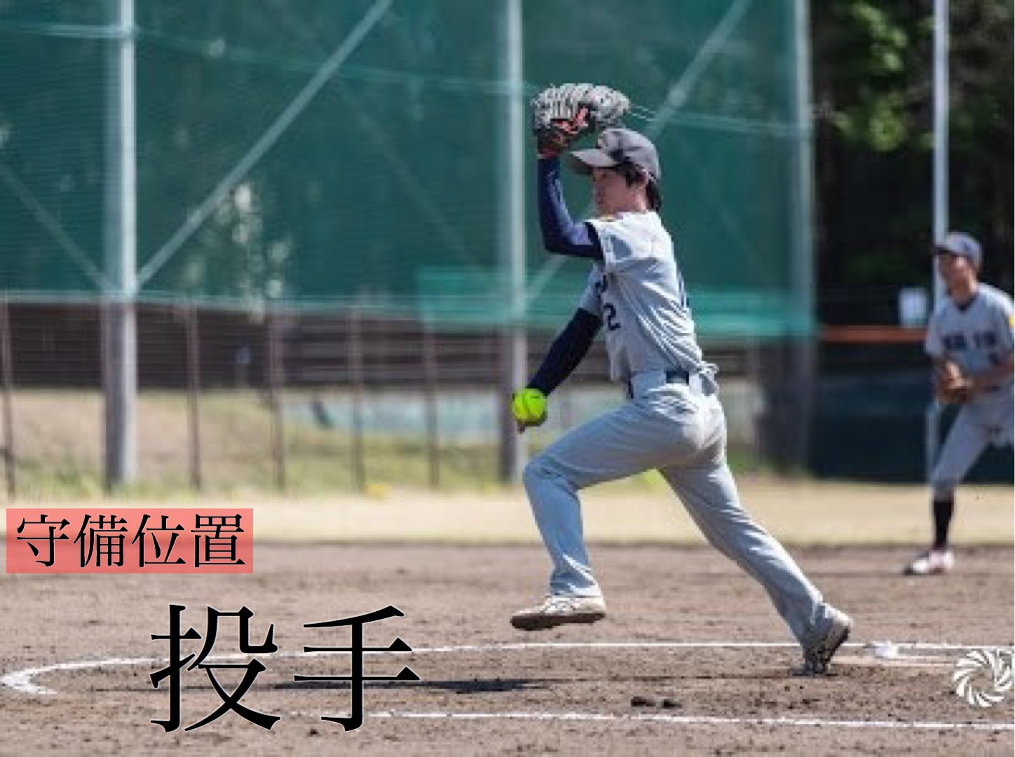 慶應義塾大学男子ソフトボール部新歓21年度 選手紹介 手島功貴 背番号25 守備位置 Dh 出身校 安田学園 阿部慎之助の出身校で高校野球強豪安田学園出身の大型スラッガー パワーは規格外でホームラン飛距離では他の部員を寄せ付けない チーム1の努力