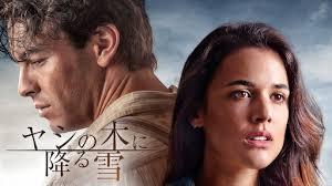 ねね 家事以外なーにもしないで映画三昧 ヤシの木に降る雪 15年 スペイン映画 ギニアとスペインの山奥の大自然 植民地時代と現在を行き来しながら描かれる物語 僕らの先にある道 18年 中国映画 色を時で表した描かれ方が絶品 納得のラストでした