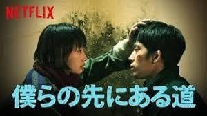 ねね 家事以外なーにもしないで映画三昧 ヤシの木に降る雪 15年 スペイン映画 ギニアとスペインの山奥の大自然 植民地時代と現在を行き来しながら描かれる物語 僕らの先にある道 18年 中国映画 色を時で表した描かれ方が絶品 納得のラストでした