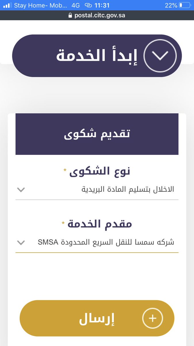 سيف بن خالد tweet media
