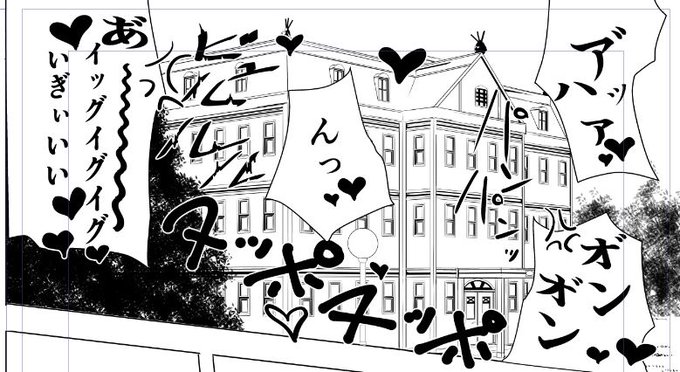 このカット描くだけで、1日半も費やしてしまった... 