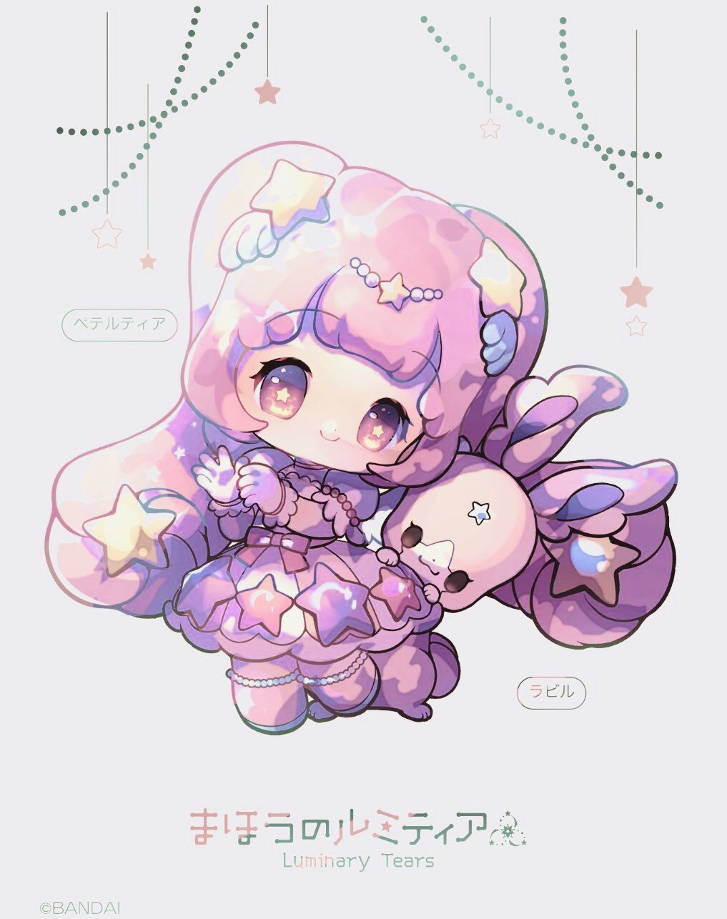 まほうのルミティア 公式 บนทว ตเตอร ルミティアぬり絵 Painted By Silica Geltea さっそくぬり絵をしてくれたおともだちのイラストをしょうかいするね 光あふれるカラー なんだかはじめて見るルミティアのせかいかんにドキドキ とってもすてきな
