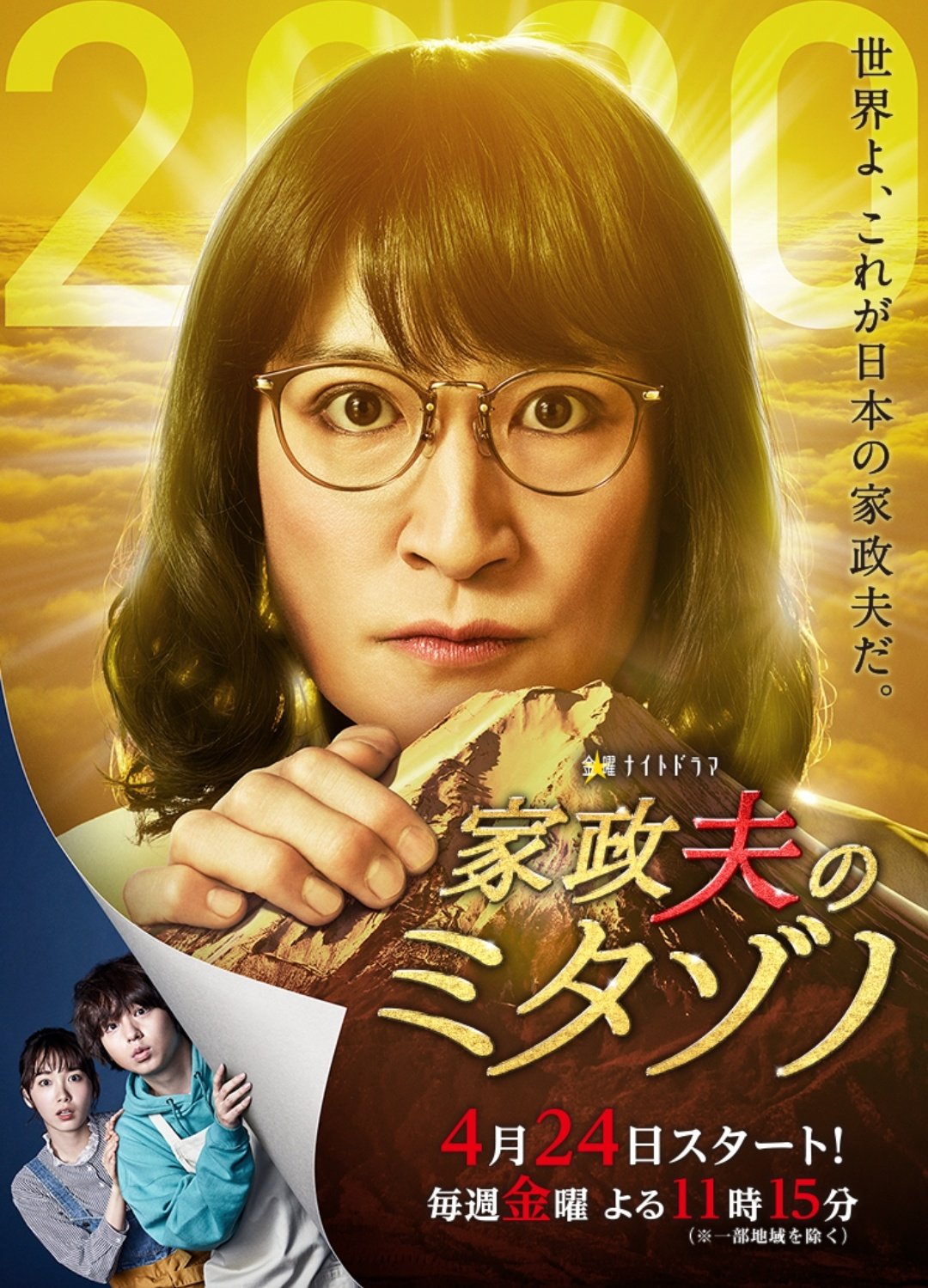 FUGAFUGAの帽子とMasaki Kyokoのスパッツ FUGAFUGAの帽子と