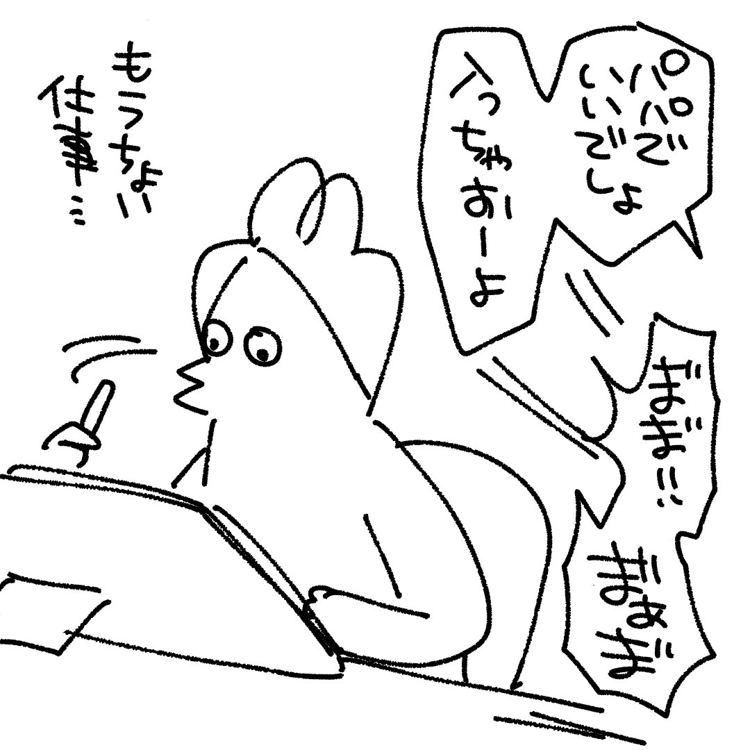 リビングから聞こえる声
#育児絵日記 #育児漫画 