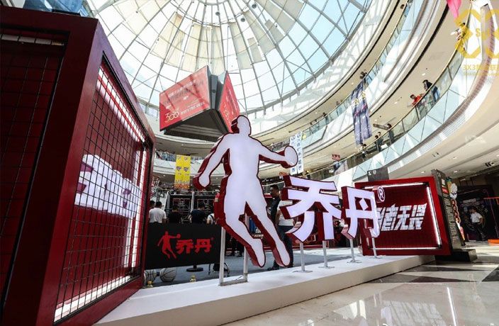 52_booth's tweet photo. Victory for #MichaelJordan After 8-Year Chinese #Trademark Battle.  https://t.co/UF1oOqSspy #IP #intellectualproperty https://t.co/NCpMbzirbV