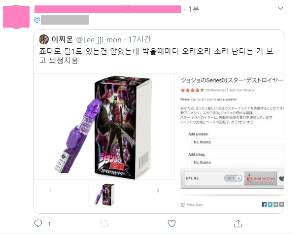 wewepari's tweet photo. 와중에 다른 계정에서 친구가 ㅠ 이거 태그해줘서 웃기다고 올리러 잠깐 왔음.. https://t.co/nJADtP2bXc