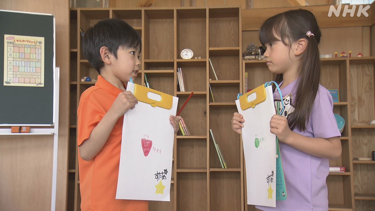 Nhk Eテレ編集部 Auf Twitter Nhk For School 学校放送 新番組 すたあと 月 火曜日 朝9時から Eテレ で放送 新1年生 学校生活で必要なスキルが身につく ゲームしながら自己紹介 Nhk For School サイトも役立つコンテンツがいっぱい 字幕つきの