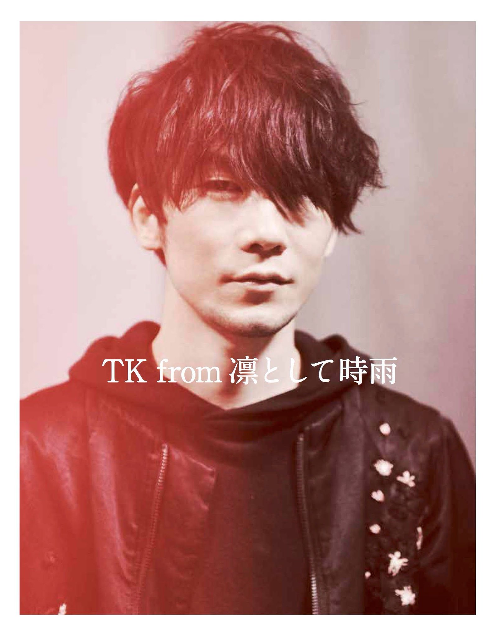 Twitter 上的 凛として時雨 Tk メディア情報 4 15発売のmusicaにtkのインタビューが掲載されます 4 15発売 Musica 5月号 T Co Fze2qyvgui Twitter Twitter 上的 凛として時雨 Tk メディア情報 4 15発売のmusicaにtkのインタビューが掲載されます 4 15発売 Musica 5月号 T Co Fze2qyvgui Twitter