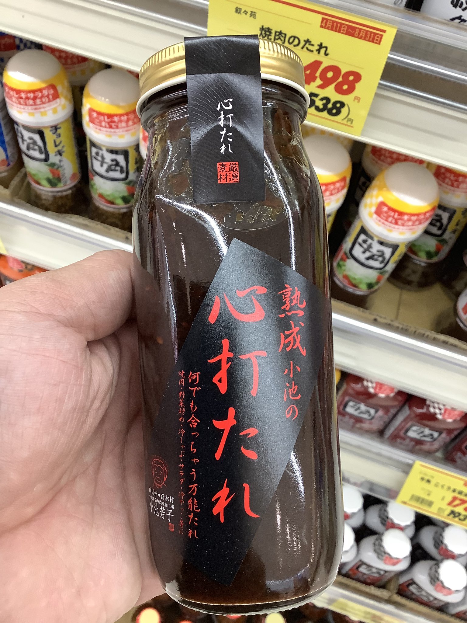 ナイス on X: ナイス on X: