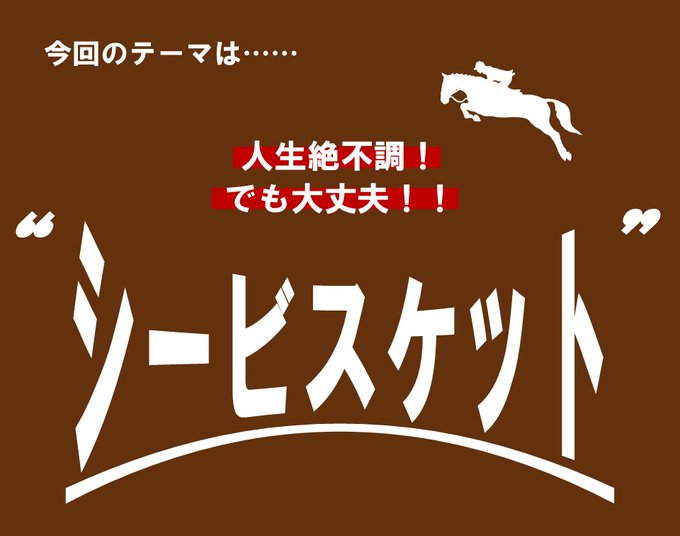 ビスケットのtwitterイラスト検索結果 古い順