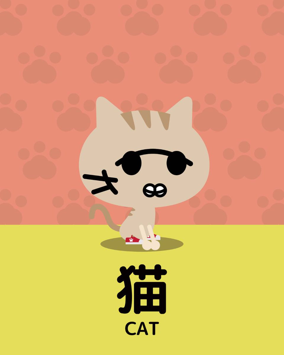 ネコババとは 他人のものをこっそり隠して自分のものにするという意味です 猫が かんじもん Kanjimon の漫画