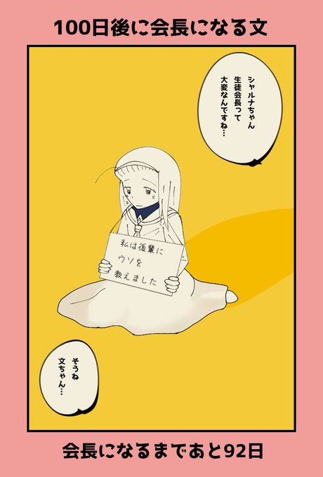 吉野あせび Asebi Yoshino さんのマンガ一覧 いいね順 ツイコミ 仮 吉野あせび Asebi Yoshino さんのマンガ一覧 いいね順 ツイコミ 仮