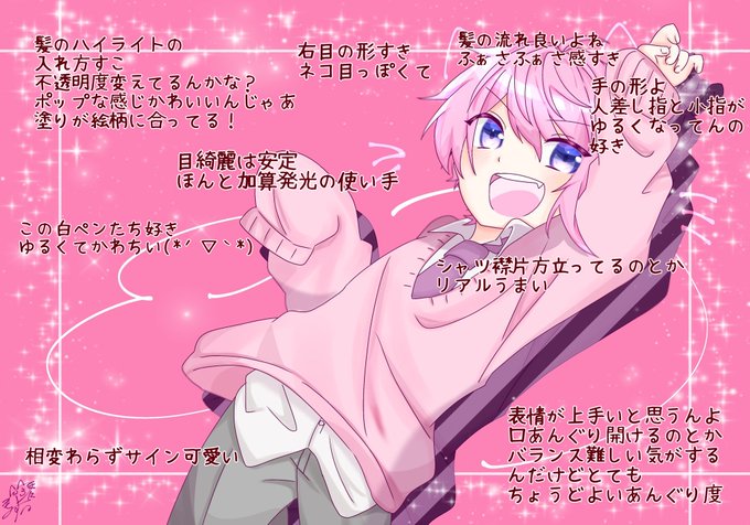 色収差のtwitterイラスト検索結果 色収差のtwitterイラスト検索結果