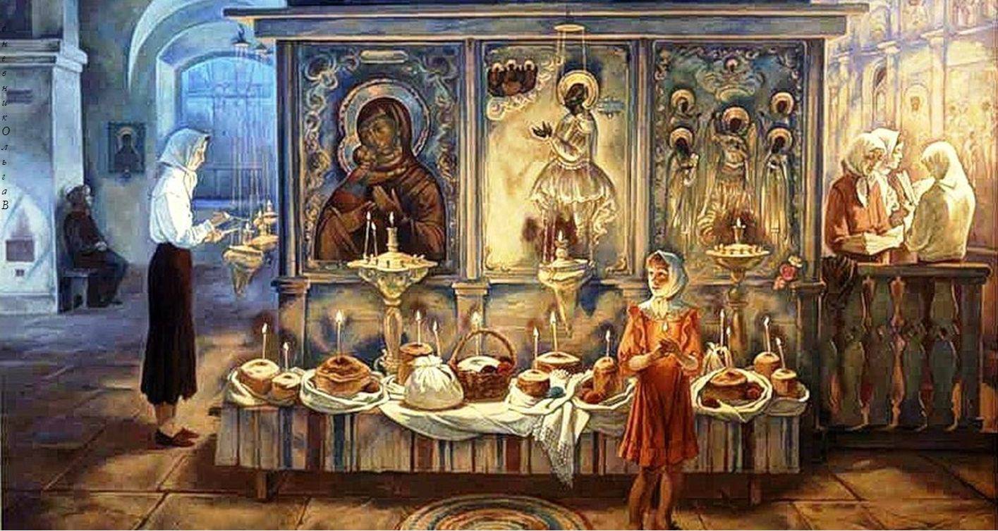 Пасхальная литургия картины художника