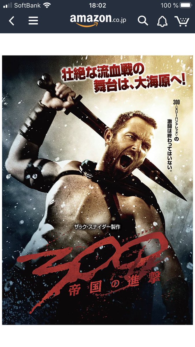 大澤遼 Auf Twitter クリント イーストウッド主演の The Enforcer ダーティハリー3 ラテンアメリカのスペイン語吹き替え版 字幕なし 終了 スペイン語の台詞の聞き取れ度 理解度は 字幕なしで 85 98 100でした 前回 18 9 30 より着実にアップしてい 大澤遼 Auf Twitter クリント イーストウッド主演の The Enforcer ダーティハリー3 ラテンアメリカのスペイン語吹き替え版 字幕なし 終了 スペイン語の台詞の聞き取れ度 理解度は 字幕なしで 85 98 100でした 前回 18 9 30 より着実にアップしてい