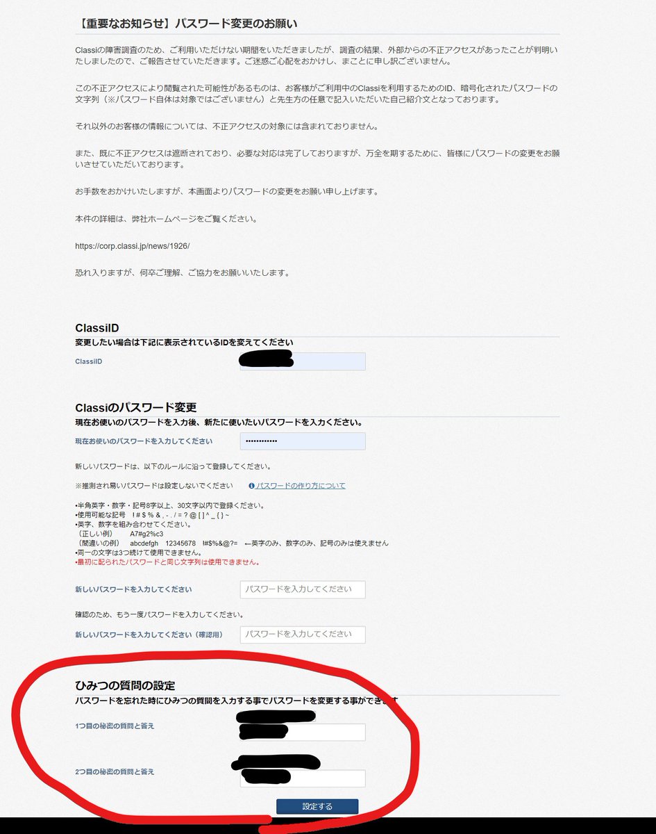 年4月18日 Tbsラジオ ナイツのちゃきちゃき大放送 田中康夫電話生出演 全国高校の半数が利用アプリ Classi 122万人分id流出をシカトするベネッセとソフトバンク 冒頭解説の後はダメ駄目コロナ政治を絵解き 田中康夫 Speech To Text Online 年4月18日 Tbsラジオ ナイツのちゃきちゃき大放送 田中康夫電話生出演 全国高校の半数が利用アプリ Classi 122万人分id流出をシカトするベネッセとソフトバンク 冒頭解説の後はダメ駄目コロナ政治を絵解き 田中康夫 Speech To Text Online