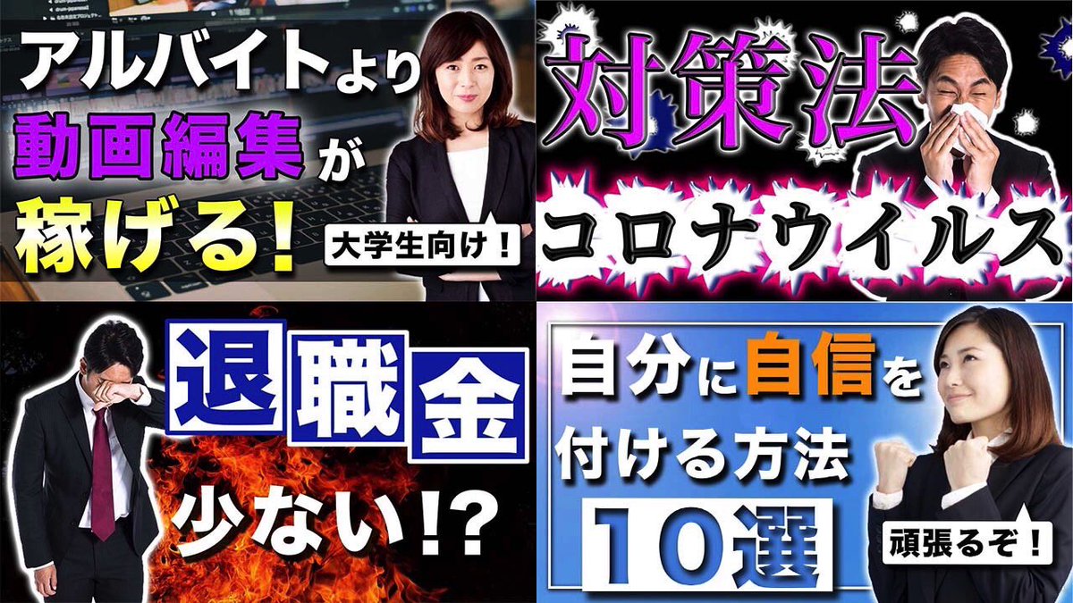 keethvloging's tweet photo. 【サムネイル作成します❗️】

🥭お値段は？
　　1枚  1,000円で承ります。

🥭納期は？
　　即日〜最大4日以内

作成したサムネイル集はこちら⬇️
https://t.co/BBppDRNRMY

#サムネイル
#Photoshop
#Thumbnail https://t.co/f0TegtMWAV